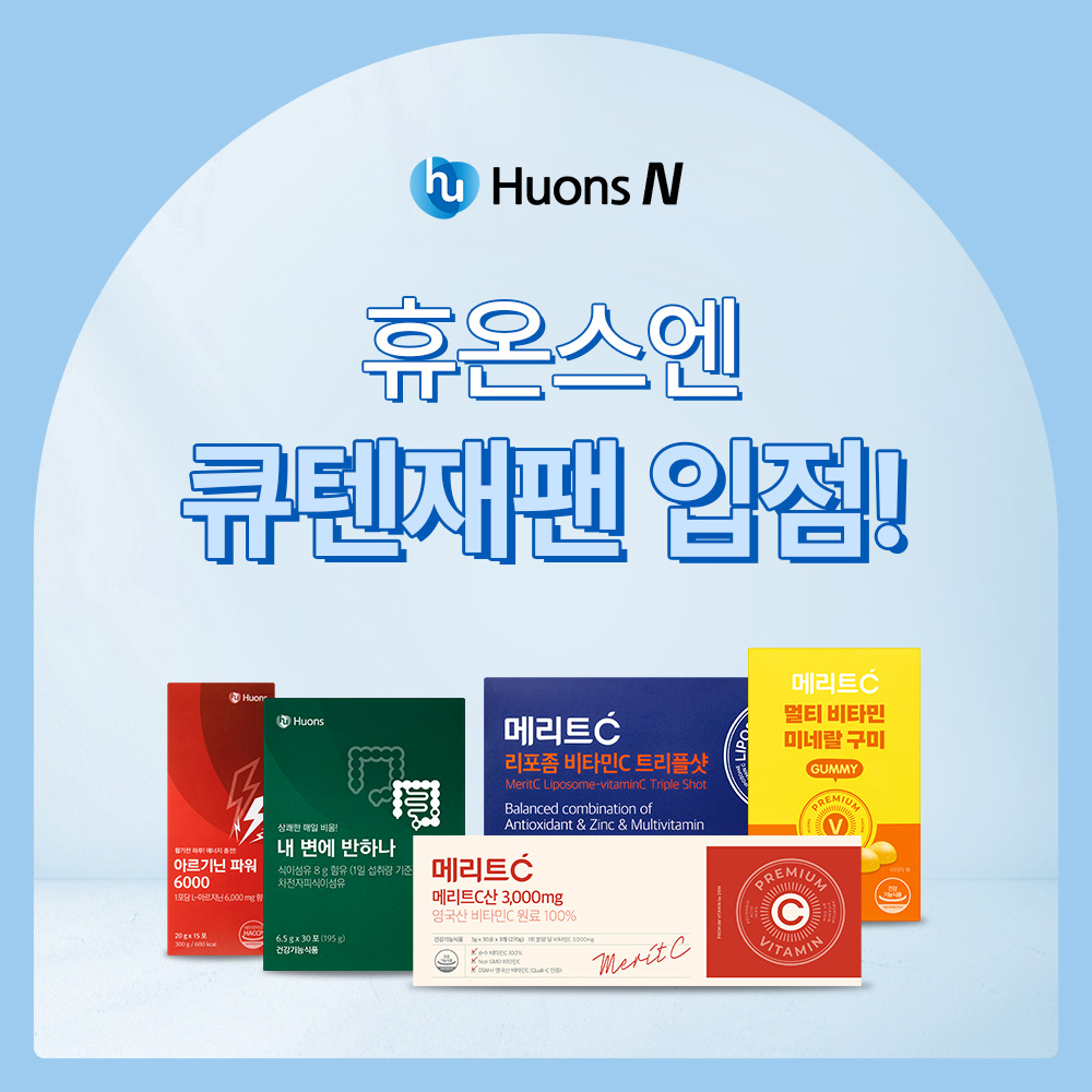 큐텐재팬 입점.jpg